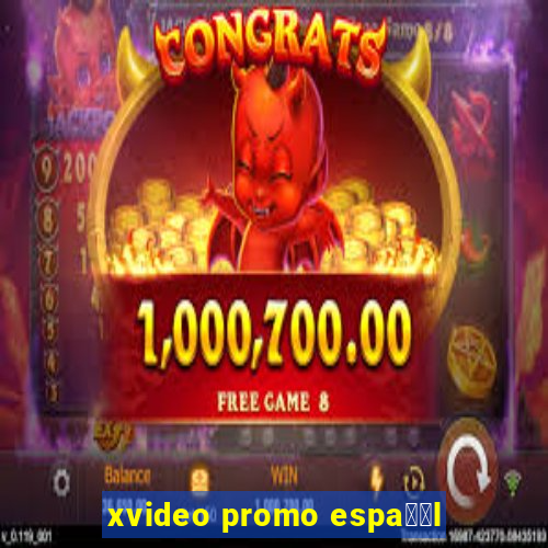 xvideo promo espa甯給l